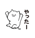 ねこさんがそう言ってます2（個別スタンプ：4）