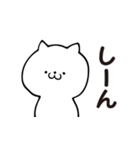 ねこさんがそう言ってます2（個別スタンプ：5）