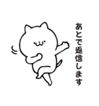 ねこさんがそう言ってます2（個別スタンプ：7）