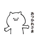 ねこさんがそう言ってます2（個別スタンプ：9）