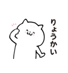 ねこさんがそう言ってます2（個別スタンプ：10）