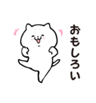 ねこさんがそう言ってます2（個別スタンプ：11）