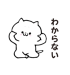 ねこさんがそう言ってます2（個別スタンプ：15）