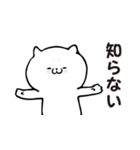 ねこさんがそう言ってます2（個別スタンプ：16）