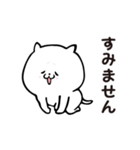 ねこさんがそう言ってます2（個別スタンプ：20）