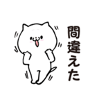 ねこさんがそう言ってます2（個別スタンプ：24）