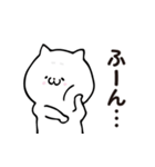 ねこさんがそう言ってます2（個別スタンプ：28）