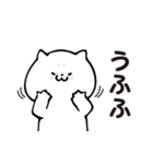 ねこさんがそう言ってます2（個別スタンプ：29）