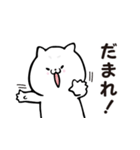 ねこさんがそう言ってます2（個別スタンプ：30）