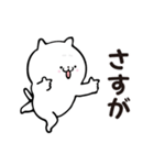 ねこさんがそう言ってます2（個別スタンプ：33）