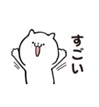 ねこさんがそう言ってます2（個別スタンプ：36）