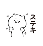 ねこさんがそう言ってます2（個別スタンプ：37）