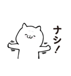 ねこさんがそう言ってます2（個別スタンプ：38）