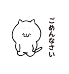 ねこさんがそう言ってます2（個別スタンプ：39）