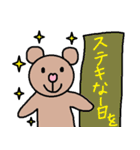 かわいい日常会話スタンプ46（個別スタンプ：1）