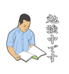 【介護の仕事応援15】男も一生懸命！（個別スタンプ：25）