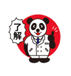 日中英3ヵ国語を話す元気パンダ（個別スタンプ：9）