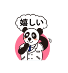 日中英3ヵ国語を話す元気パンダ（個別スタンプ：12）