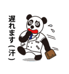 日中英3ヵ国語を話す元気パンダ（個別スタンプ：14）
