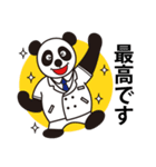 日中英3ヵ国語を話す元気パンダ（個別スタンプ：16）