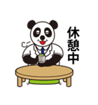 日中英3ヵ国語を話す元気パンダ（個別スタンプ：19）