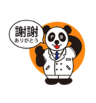 日中英3ヵ国語を話す元気パンダ（個別スタンプ：23）
