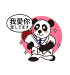 日中英3ヵ国語を話す元気パンダ（個別スタンプ：29）