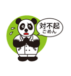 日中英3ヵ国語を話す元気パンダ（個別スタンプ：30）