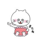ちっくとめけ（個別スタンプ：7）