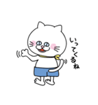 ちっくとめけ（個別スタンプ：8）
