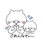 ちっくとめけ（個別スタンプ：36）