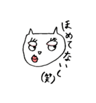 濃い目アニマル（個別スタンプ：32）