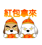 2 Shih Tzu Brothers-Chinese New Year（個別スタンプ：3）