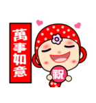 Red monkey lady（個別スタンプ：11）