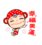 Red monkey lady（個別スタンプ：13）
