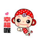 Red monkey lady（個別スタンプ：34）