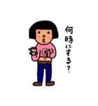ぽちゃ子さん（個別スタンプ：5）