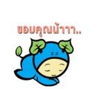 Nong B.B. version2（個別スタンプ：2）