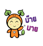 Nong B.B. version2（個別スタンプ：3）