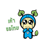 Nong B.B. version2（個別スタンプ：5）