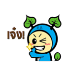 Nong B.B. version2（個別スタンプ：8）