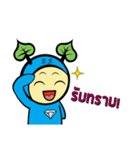 Nong B.B. version2（個別スタンプ：14）