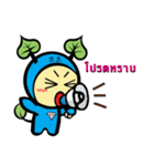 Nong B.B. version2（個別スタンプ：17）
