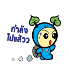 Nong B.B. version2（個別スタンプ：20）