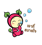 Nong B.B. version2（個別スタンプ：22）