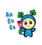 Nong B.B. version2（個別スタンプ：23）