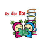 Nong B.B. version2（個別スタンプ：33）