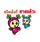 Nong B.B. version2（個別スタンプ：34）