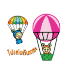 Nong B.B. version2（個別スタンプ：38）