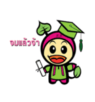 Nong B.B. version2（個別スタンプ：40）